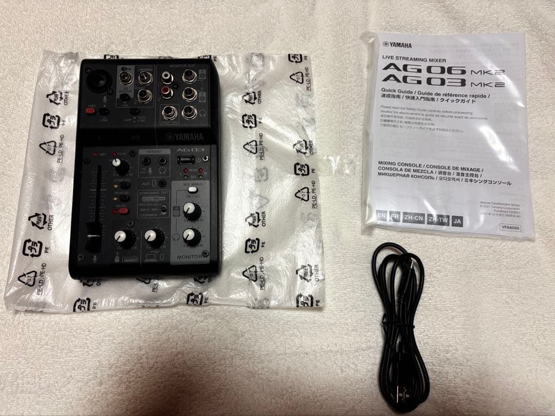 YAMAHA AG03MK2 B ヤマハ ライブストリーミングミキサー