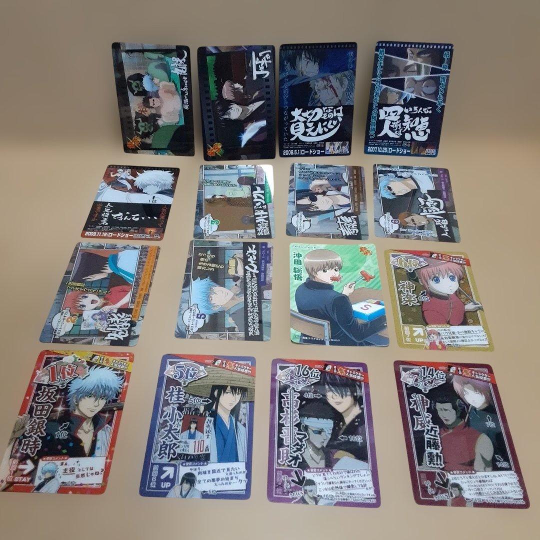 銀魂　カード　シール他まとめ売り