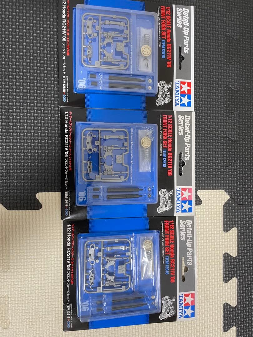 1/12 Honda RC211V '06 フロントフォークセット×3