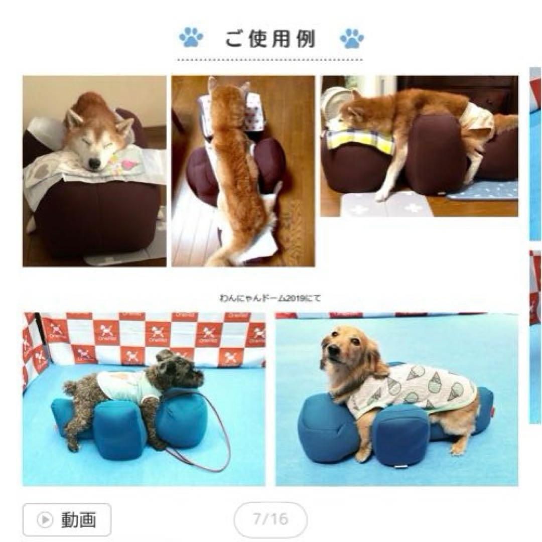 リラクッション　LL 大型犬用　カバー付き　定価合計52580円　アロン化成
