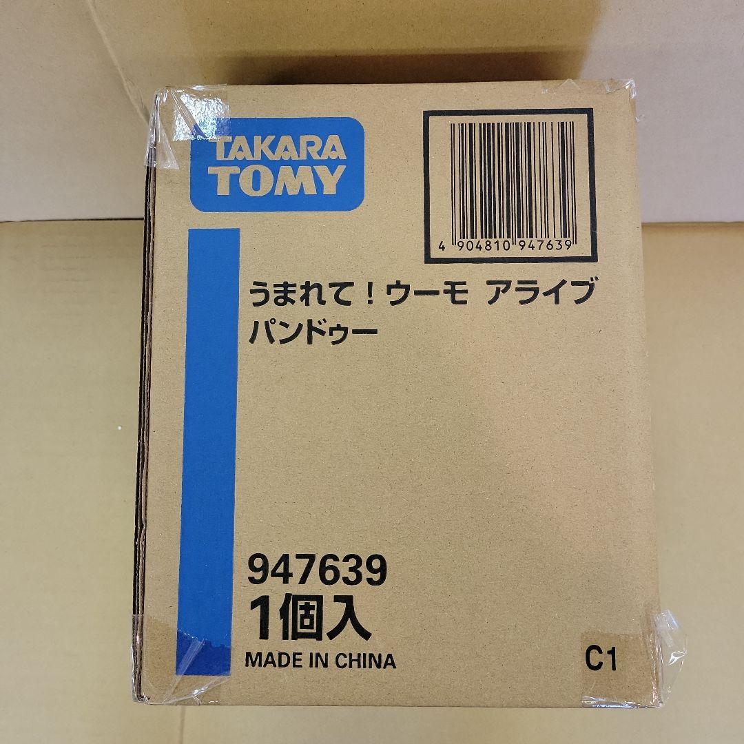 【新品未開封】うまれて！ウーモ アライブ パンドゥー タカラトミー