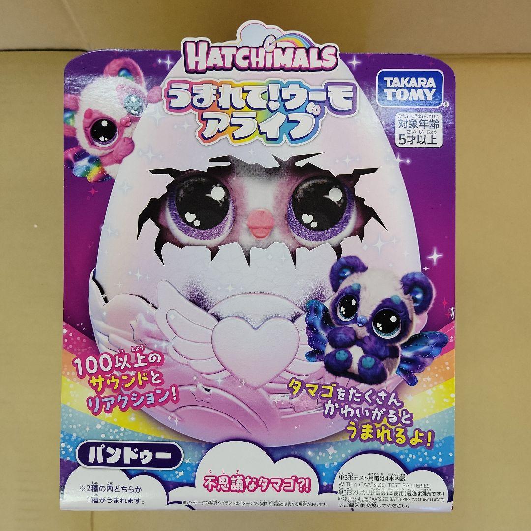 【新品未開封】うまれて！ウーモ アライブ パンドゥー タカラトミー