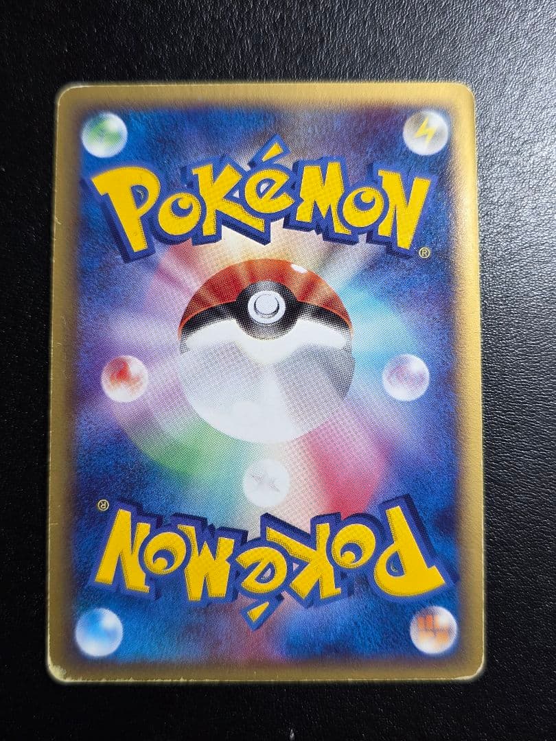 レックウザ δ 拡張パック ホロンの幻影 015/052 1ed 2006