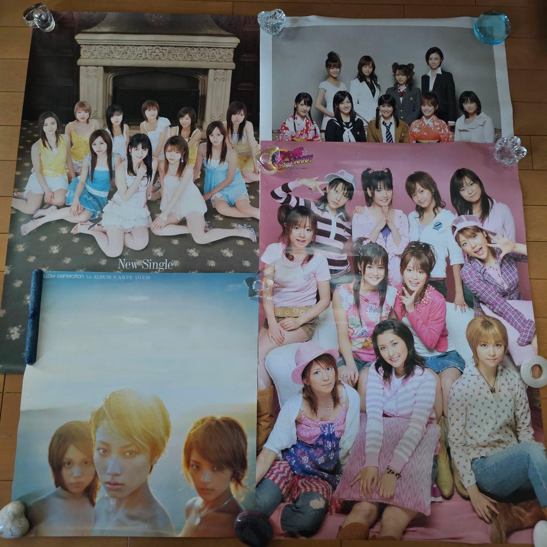 【非売品あり】モーニング娘。 ポスター カレンダー など 44種類セット