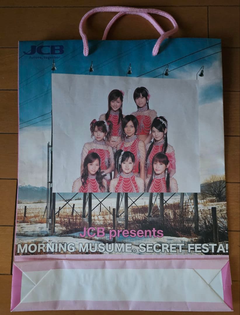 【非売品あり】モーニング娘。 ポスター カレンダー など 44種類セット