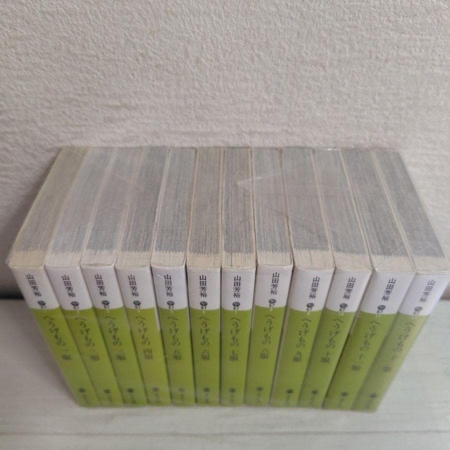 へうげもの 1巻〜12巻文庫セット 山田芳裕 まとめ売り