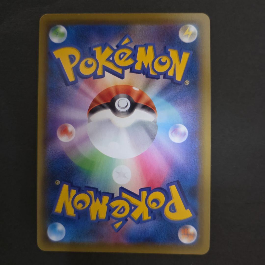 ピカチュウV 25th