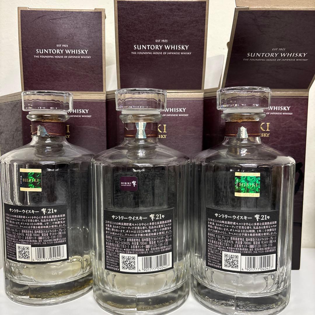サントリー　ウイスキー　響21年　空瓶空箱　3セット