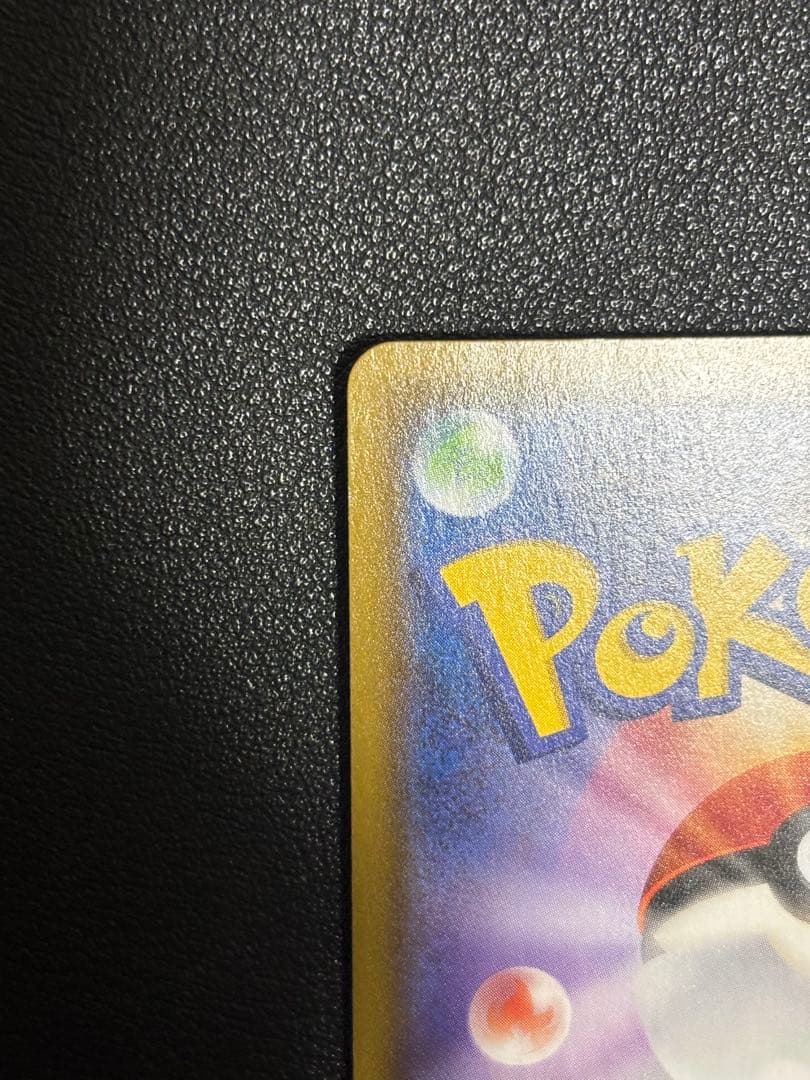 sm10b モクロー&アローラナッシーSR