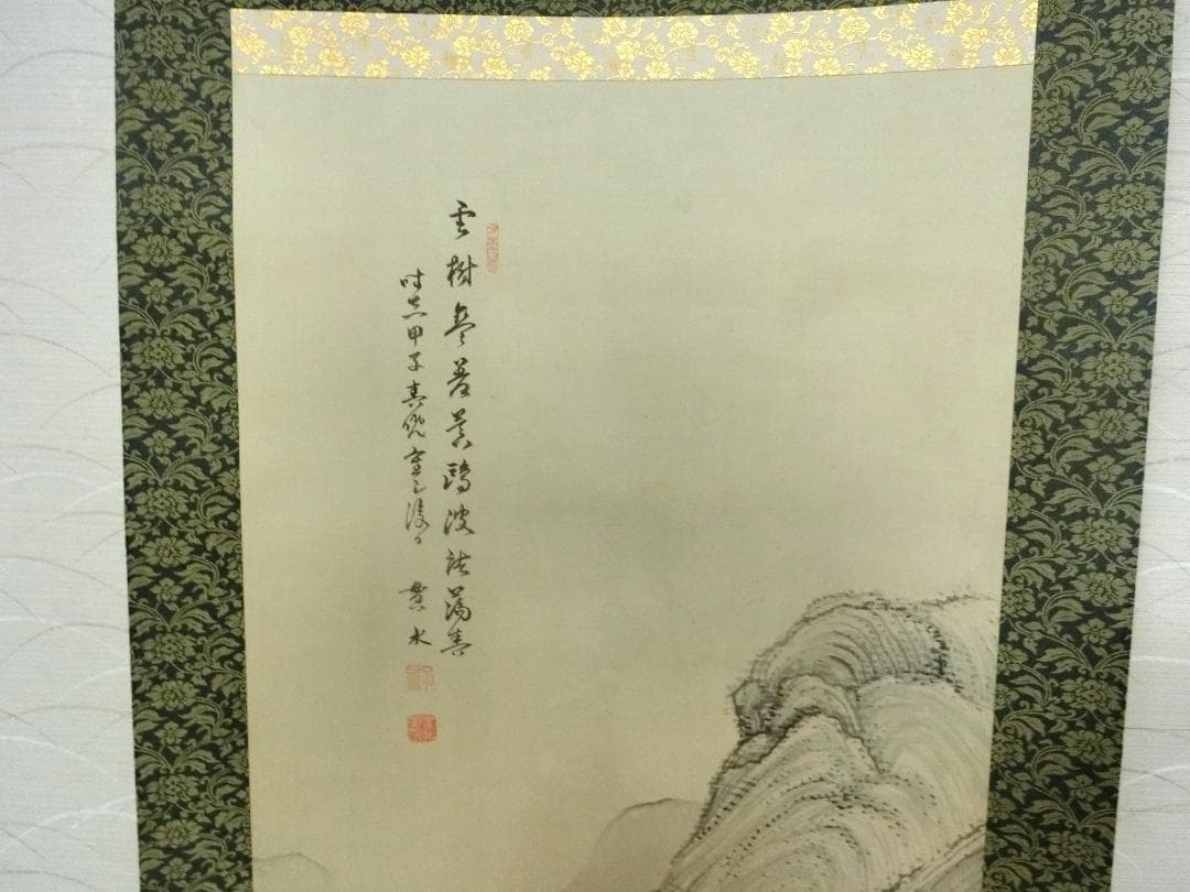 【掛け軸　山木之図　森貫水　箱入り　掛軸・42・】◆美人画　花鳥　美術工芸 骨董