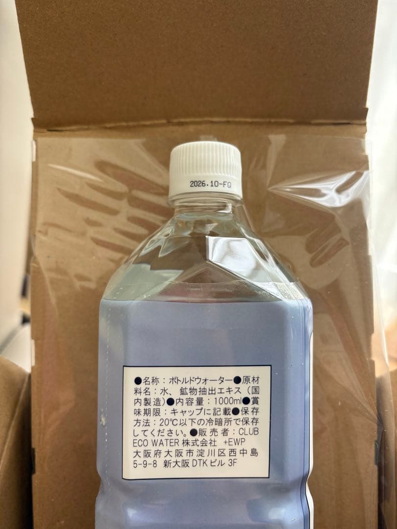 エコウォーター　1000ml ライフエッセンス　10
