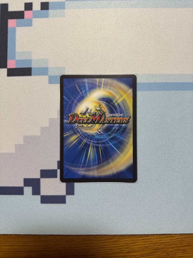 にじさんじ 葛葉 血高き侵略ブラッドゾーン アーテル・ゴルギーニ デュエマ