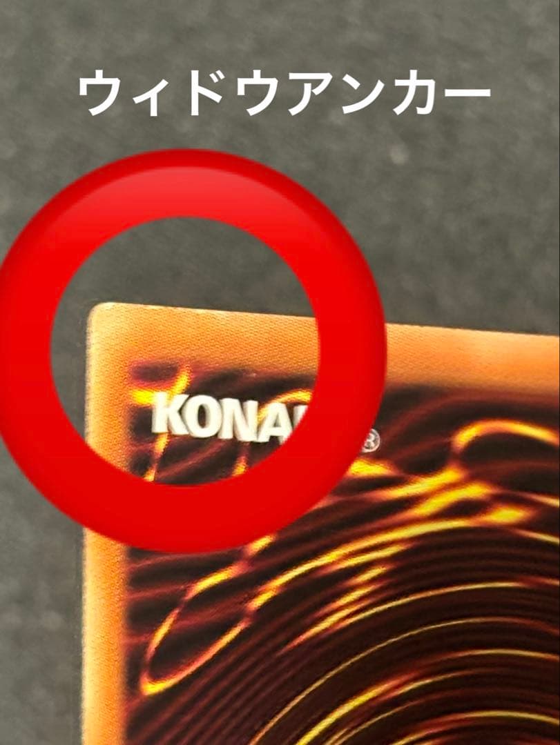 閃刀姫　シークレット　まとめ売り