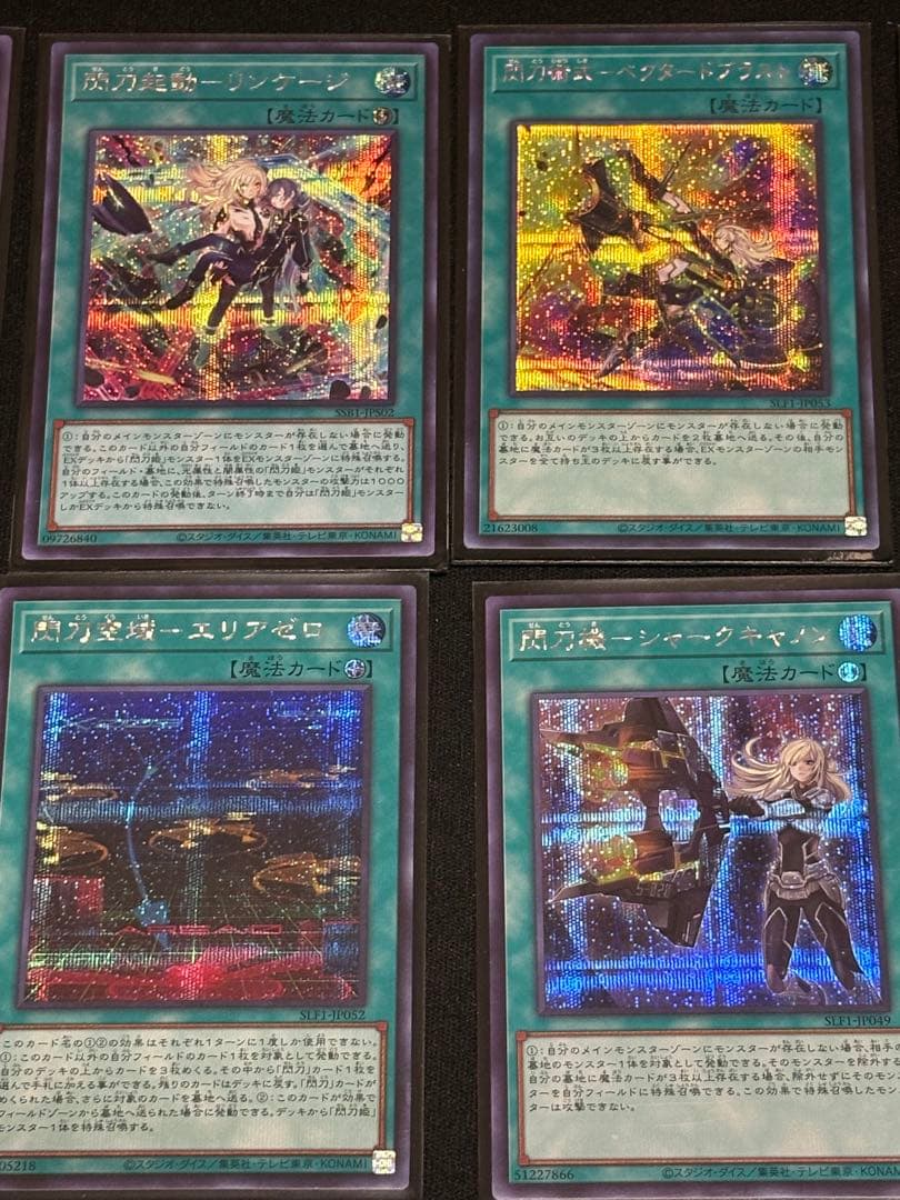 閃刀姫　シークレット　まとめ売り