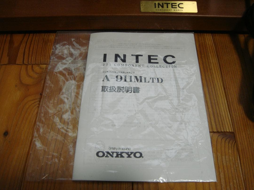 整備済 ONKYOオンキョー INTEC275アンプ A-911M LTD取説付