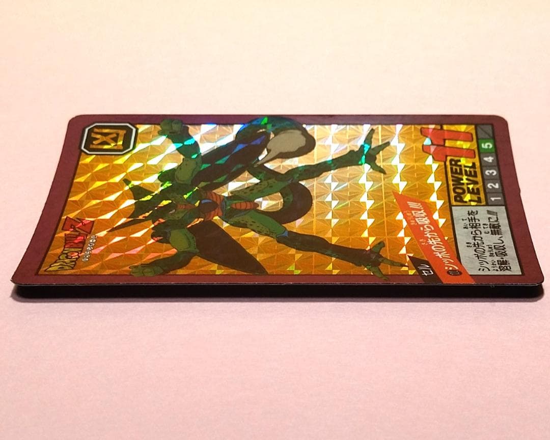 No.122 未はがし 1992年 ドラゴンボールＺ カードダス スーパーバトル