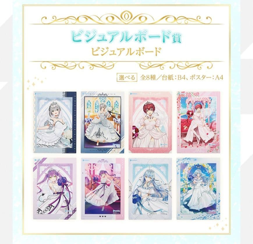 一番くじ　ホロライブ　コンプリートセット　全種41点