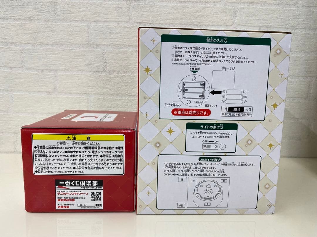 ミセス * 一番くじ / ラストワン賞 , マグカップ セット売り ୨୧⑅*