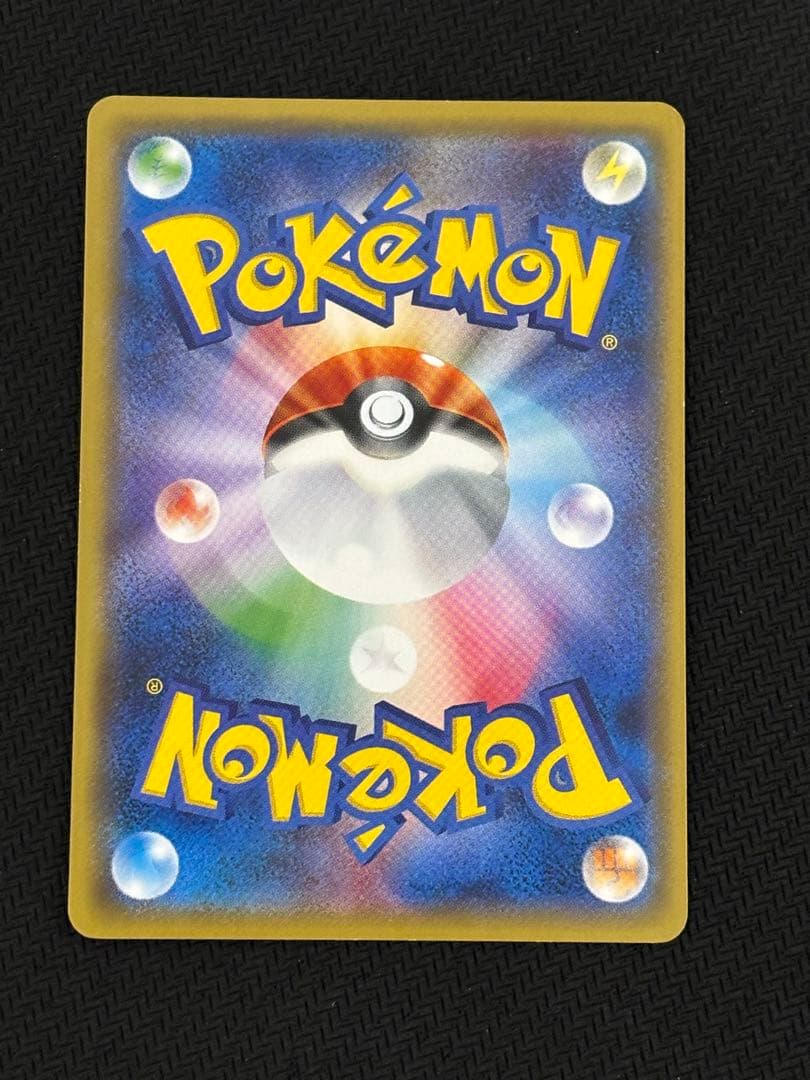 袴姿のピカチュウ　プロモ　ポケカ