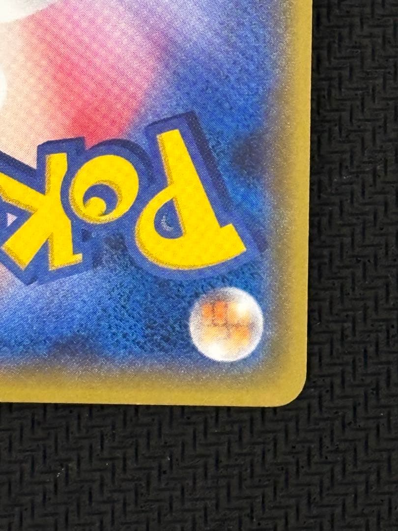 袴姿のピカチュウ　プロモ　ポケカ