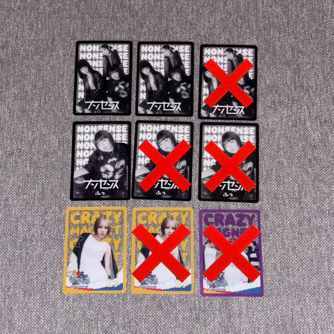 くれまぐ クリアトレカ