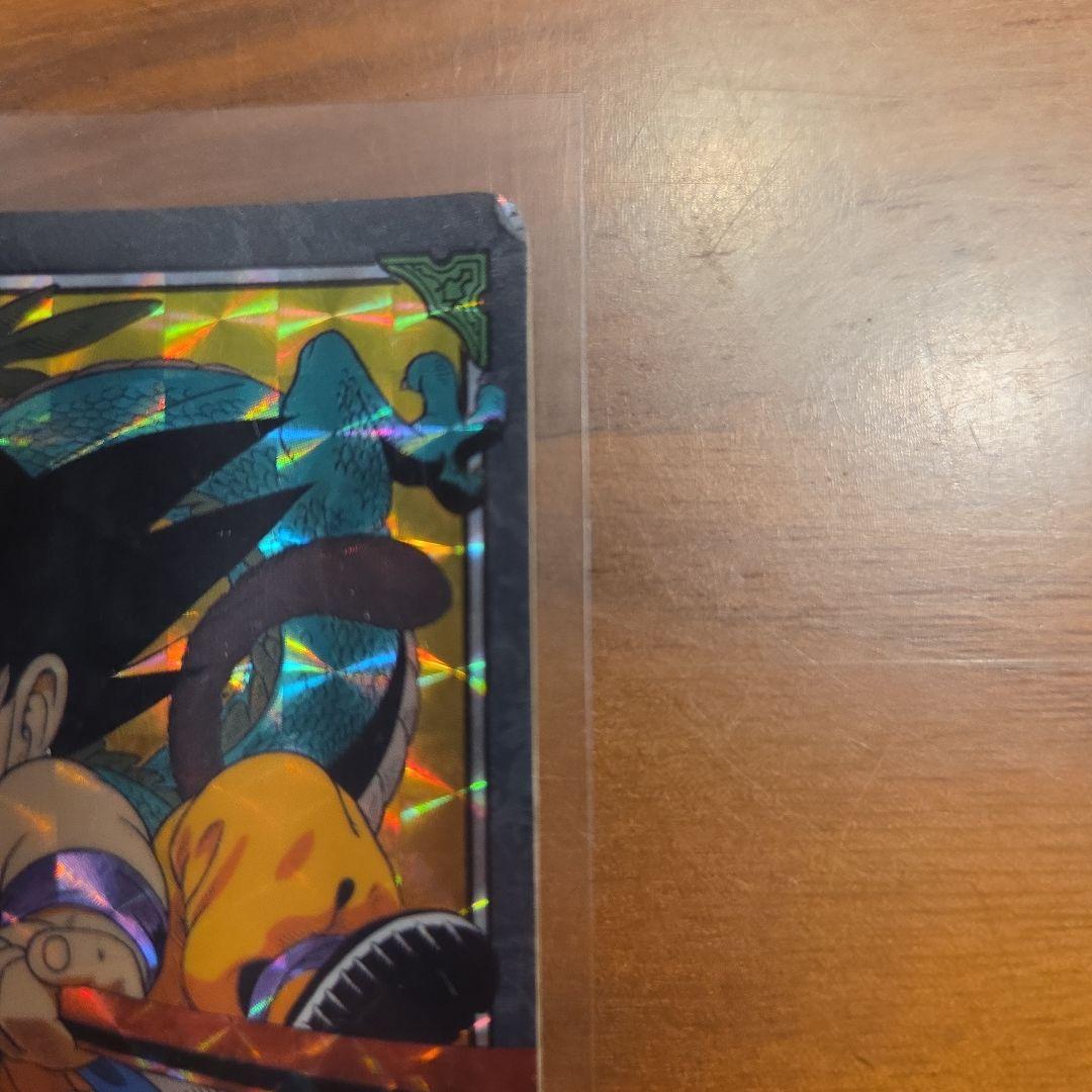 ドラゴンボール ビジュアルアドベンチャー 孫悟空　127　渾身の一撃