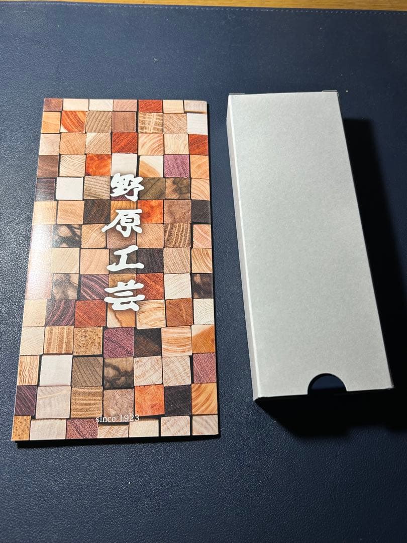 野原工芸　梅　新型シャープペンシル