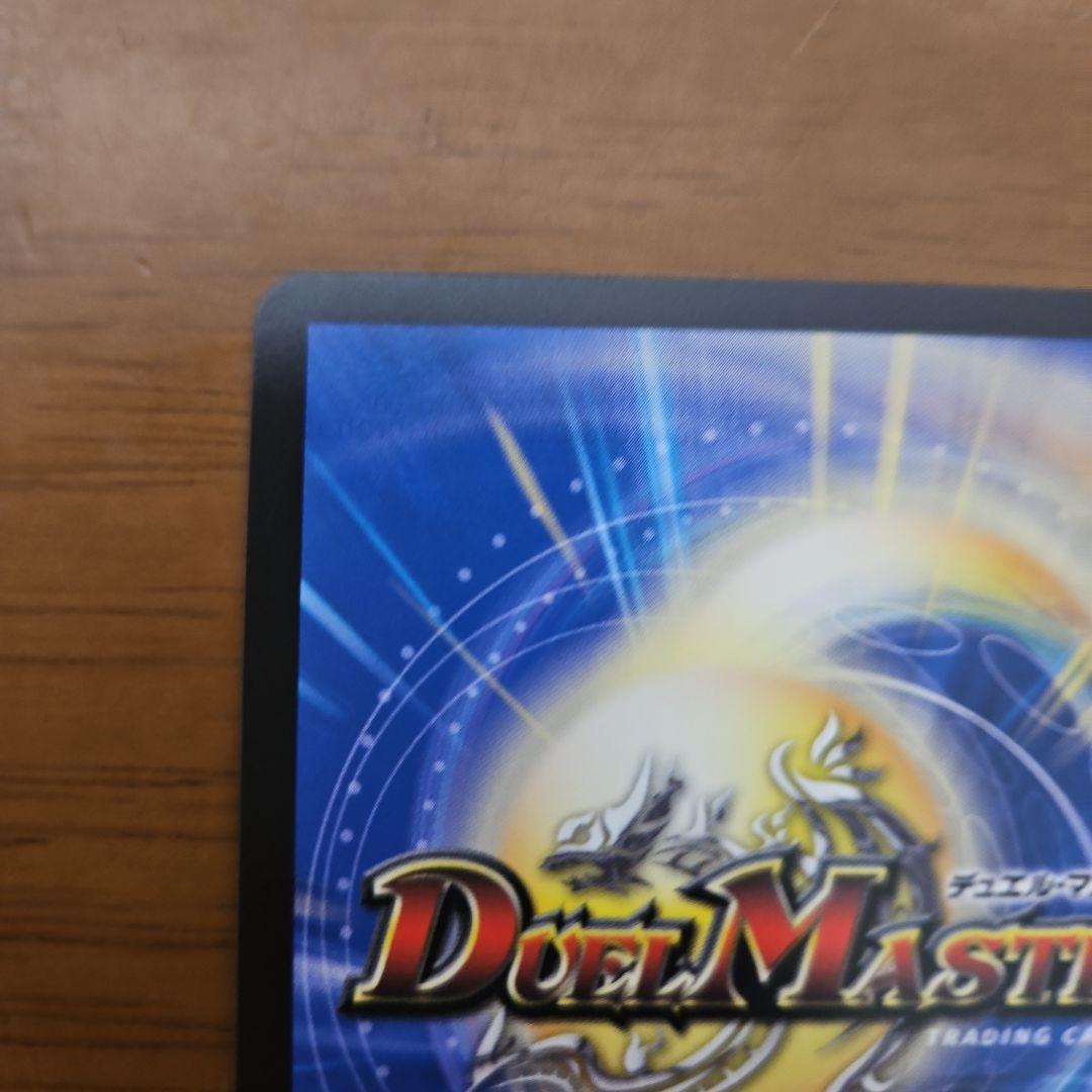 終末縫合王ザ＝キラー・キーナリー　金トレジャー　金