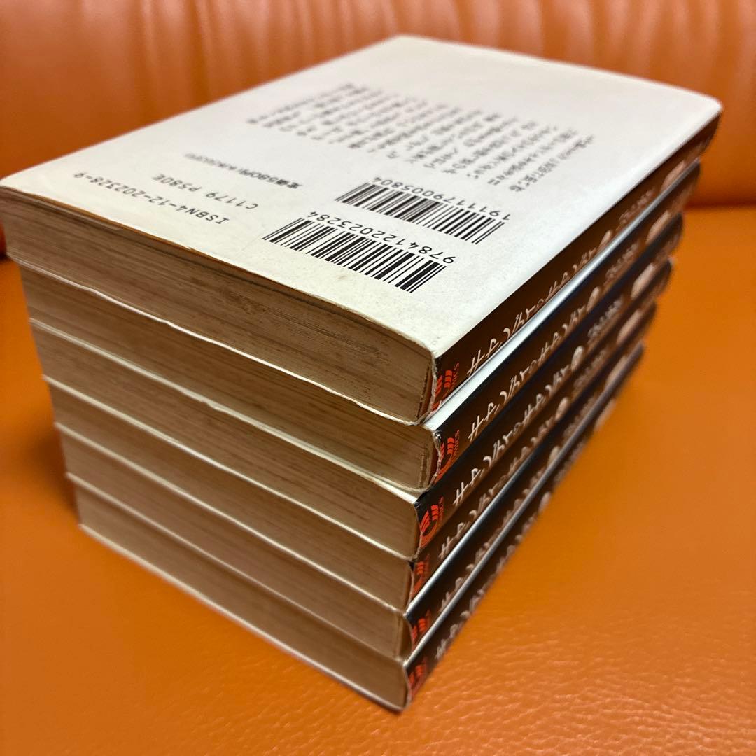 キャンディ♡キャンディ 文庫版 全巻