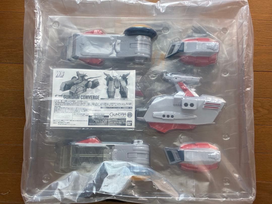 o*L様 FW GUNDAM CONVERGE WHITE BASE 当選品