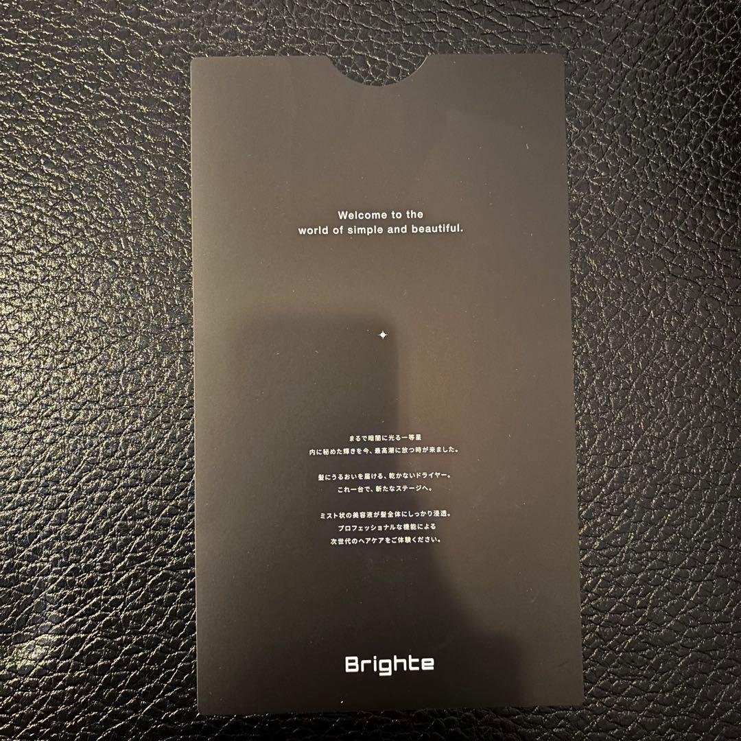 Brighte SHOWER DRYER 美品