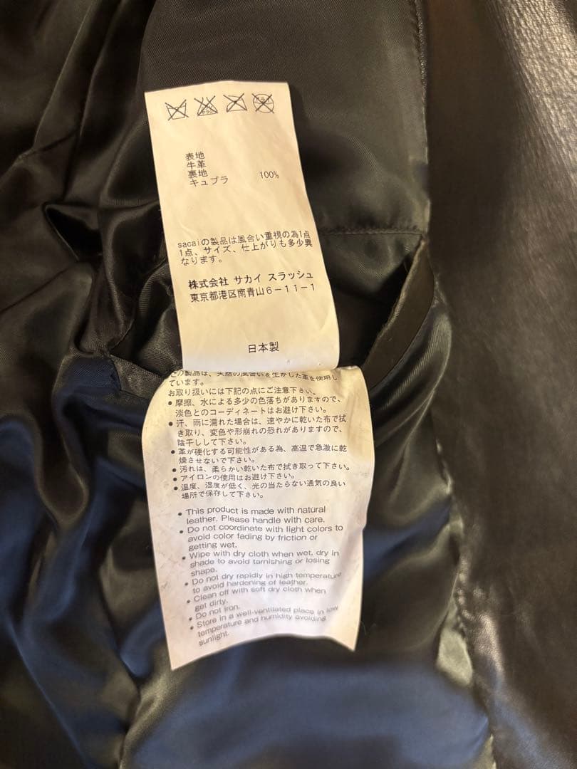 sacai 16SS 変形ライダースジャケット