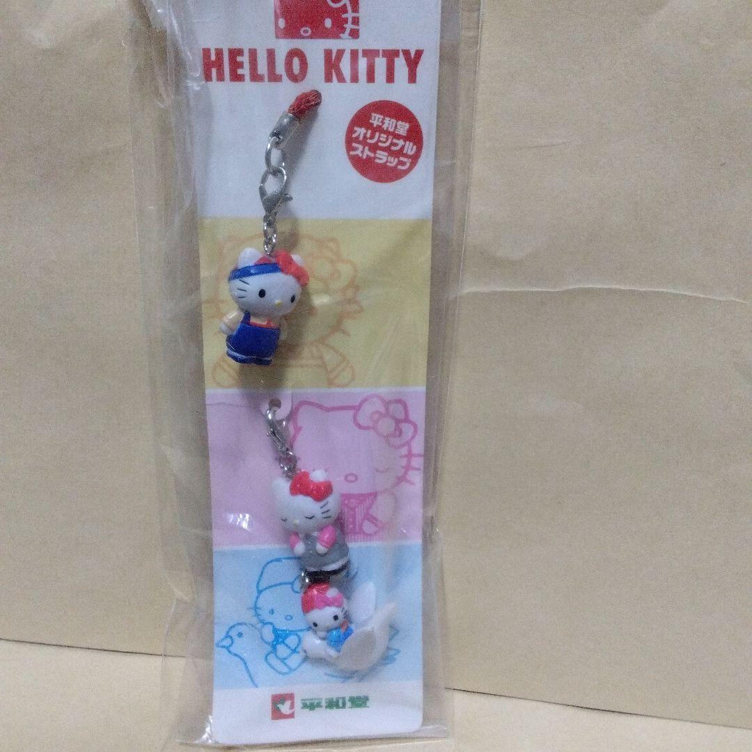 平成レトロ　ハローキティ 平和堂オリジナルストラップ 3連セット