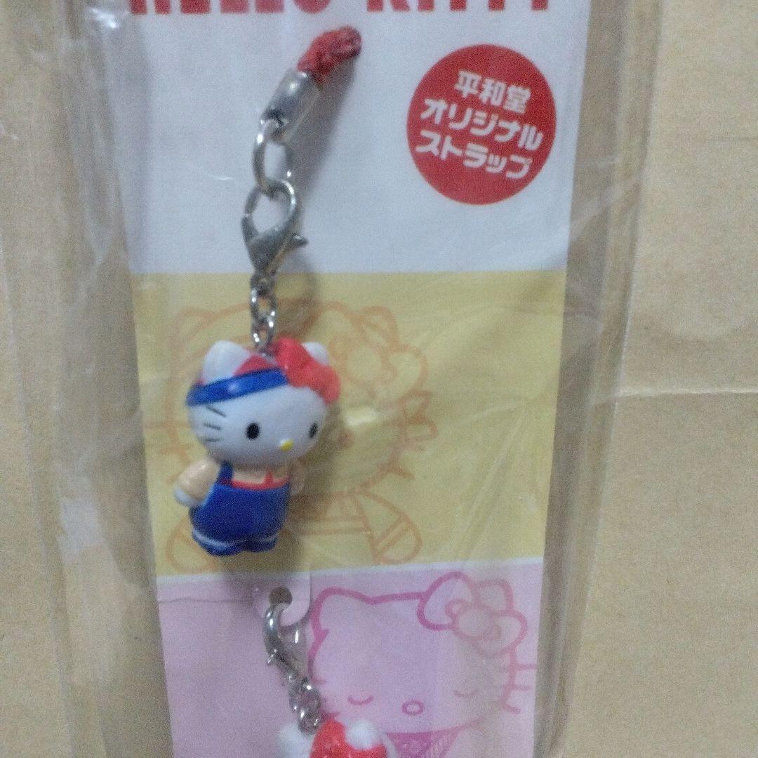 平成レトロ　ハローキティ 平和堂オリジナルストラップ 3連セット