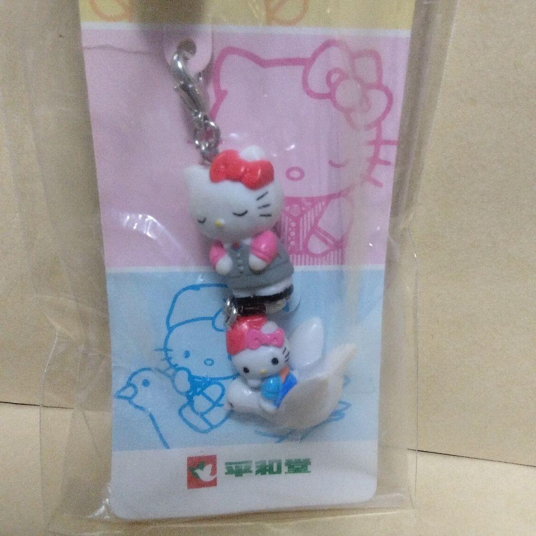 平成レトロ　ハローキティ 平和堂オリジナルストラップ 3連セット