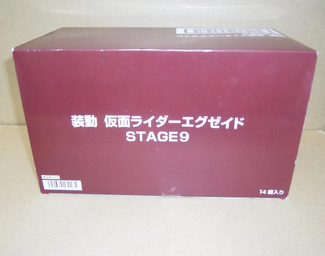 装動 仮面ライダーエグゼイド 9弾BOX ムテキ ポッピー ゲンム 最終値下げ
