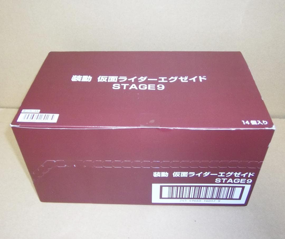 装動 仮面ライダーエグゼイド 9弾BOX ムテキ ポッピー ゲンム 最終値下げ