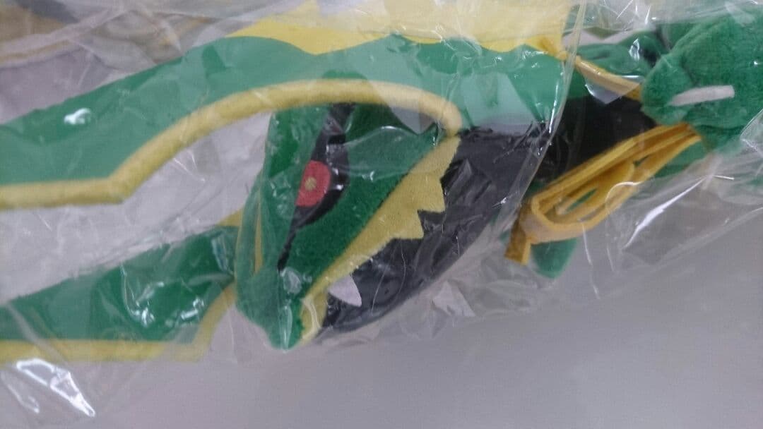 【ポケモン】ぬいぐるみ メガレックウザ