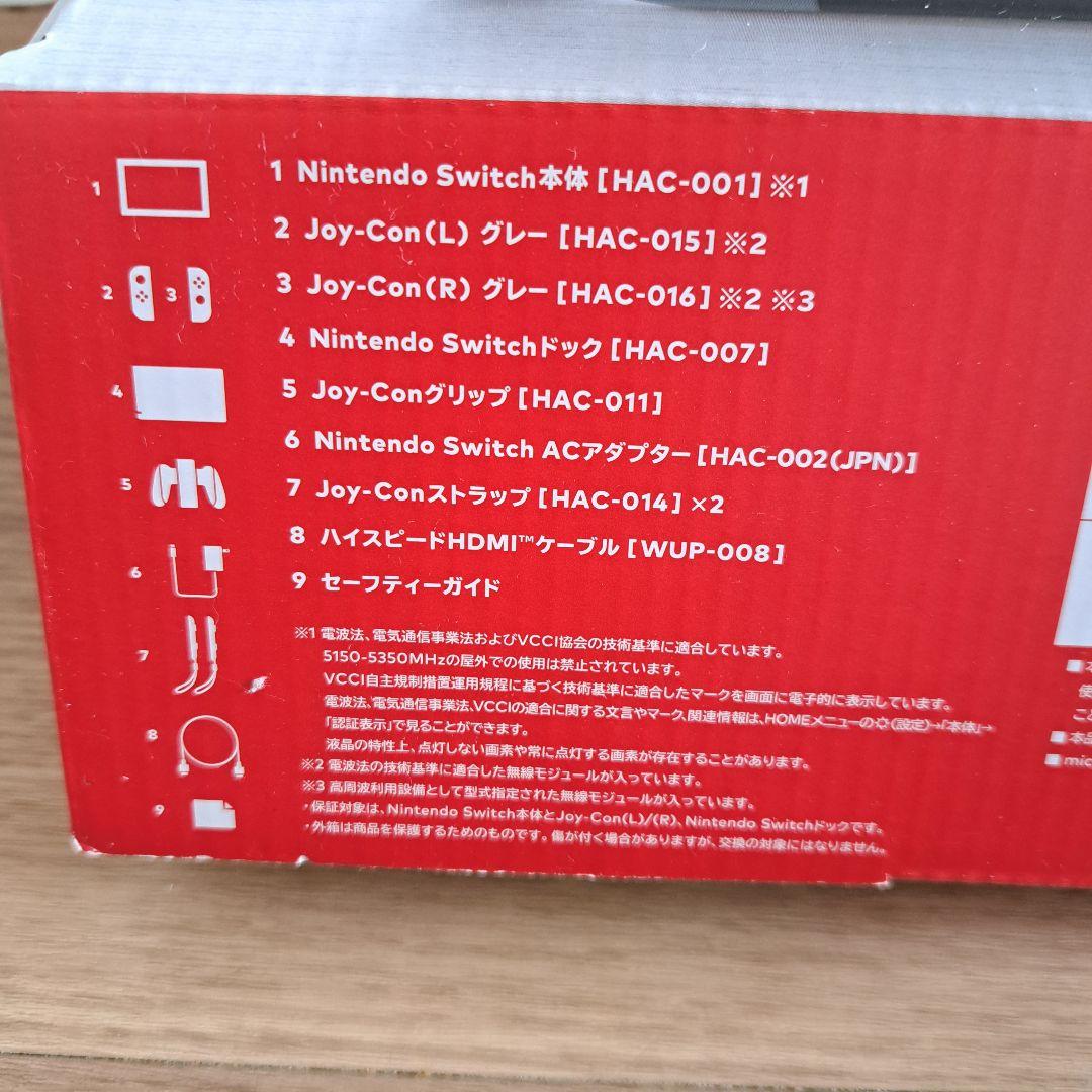 【付属品全部有】Nintendo Switch 本体 グレー