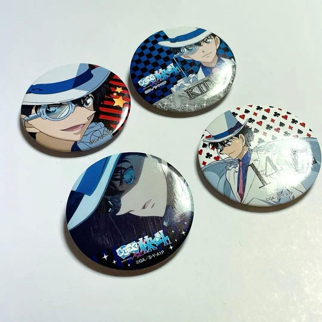 【激レア】まじっく快斗1412　怪盗キッド　缶バッジ