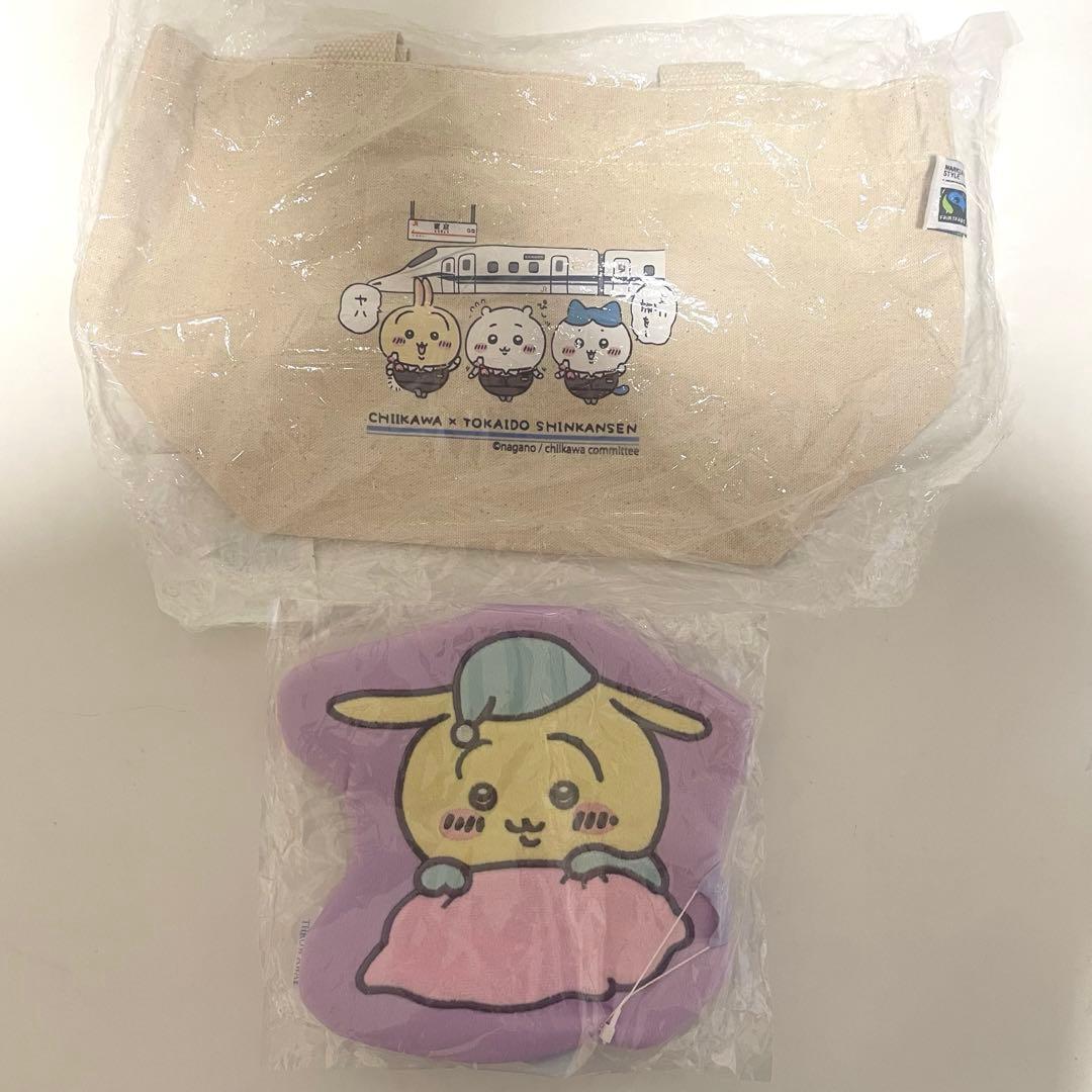 【新品未使用】ちいかわグッズ　まとめ売り（うさぎメイン）