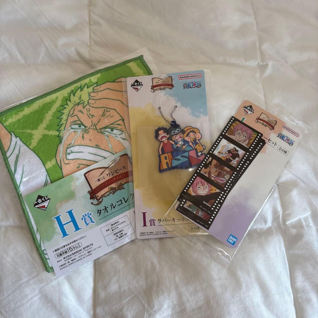 【土日祝限定価格】 一番くじ ワンピース B賞② C賞① D賞① E賞②