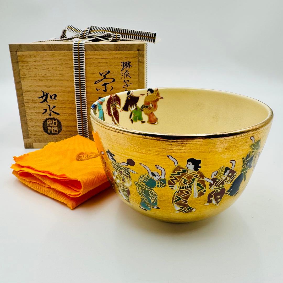 【京焼　加藤如水　琳派金地元禄舞図　金蘭茶碗　共箱】茶道具　骨董　アンティーク