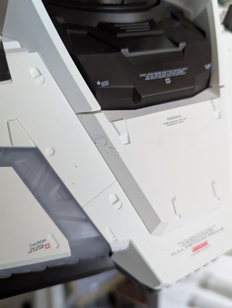 ロボット RX-0 UNICORN GUNDAM (AUTO-TRANS edition)