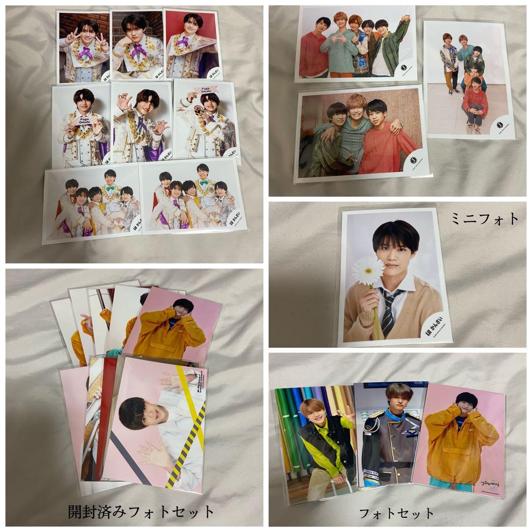 Lilかんさい 大西風雅 まとめ売り