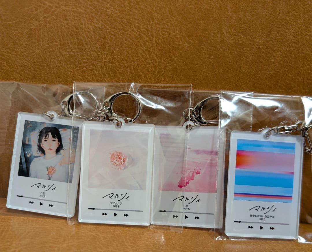 マルシィ 購入特典 キーホルダー