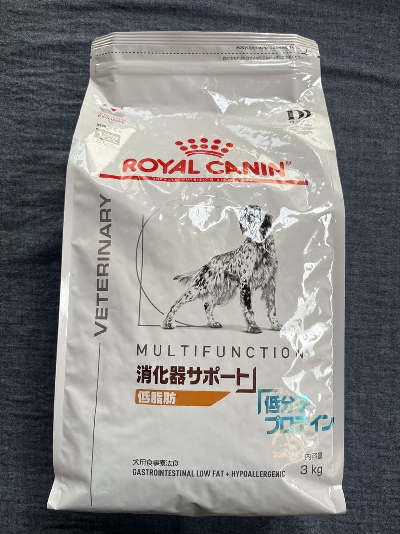 ロイヤルカナン　消化器サポート　 低脂肪　低分子プロテイン 3kg