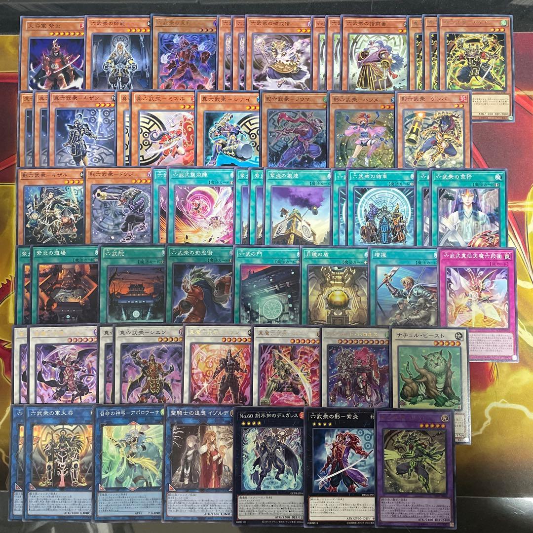 本格構築 六武衆デッキ 六武衆の真影 影六武衆フウマ 真魔六武衆シエン 六武の門