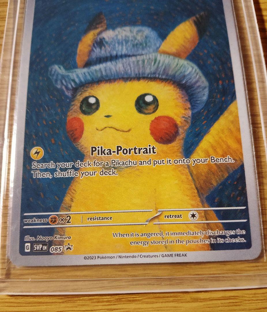 Pikachu with GreyFeltHat ゴッホピカチュウ 美品