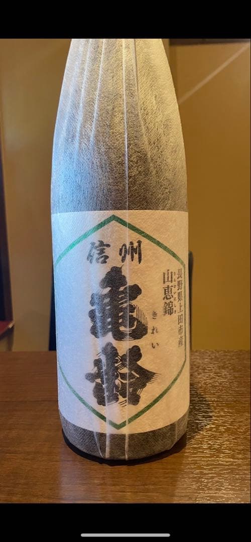 信州亀齢　純米吟醸　山恵錦　1,800ml